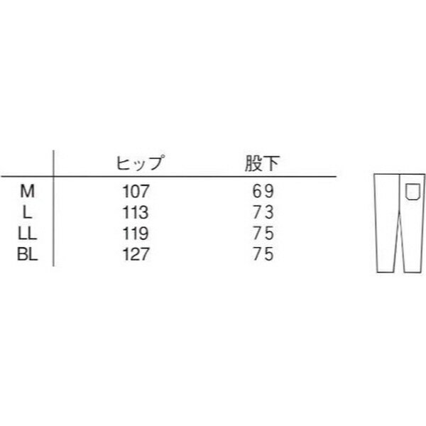 ナガイレーベン｜NAGAILEBEN 男子ズボン NR-8703 （LL） グリーン