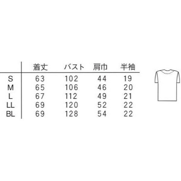 ナガイレーベン｜NAGAILEBEN 男女兼用スクラブ NR-8602 （LL） バーガンディ