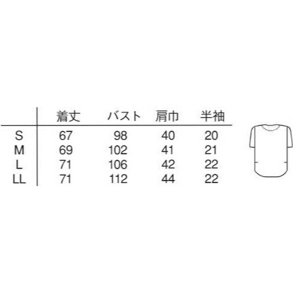 ナガイレーベン｜NAGAILEBEN 女子スクラブ ES-8662 （S） コーラルレッド