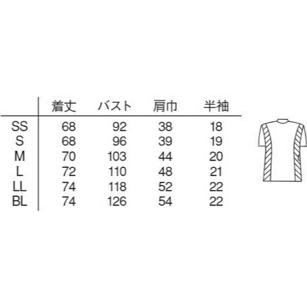 ナガイレーベン｜NAGAILEBEN 男女兼用スクラブ RT-5072 （S） ネイビー