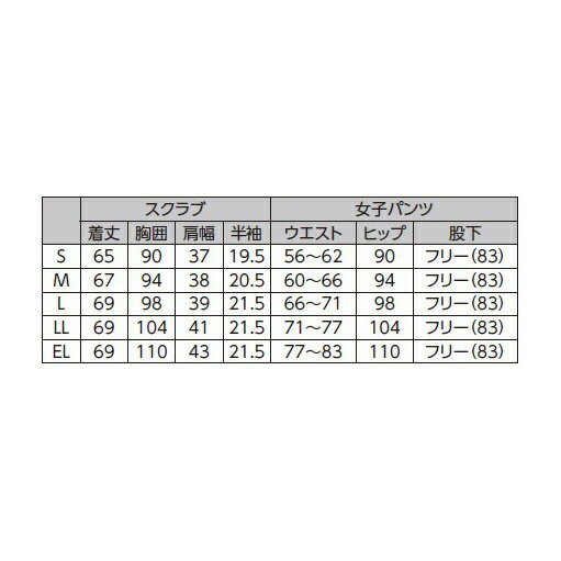 ナガイレーベン｜NAGAILEBEN 女子スクラブ RF-5122 （S） ネイビー＋ピンク