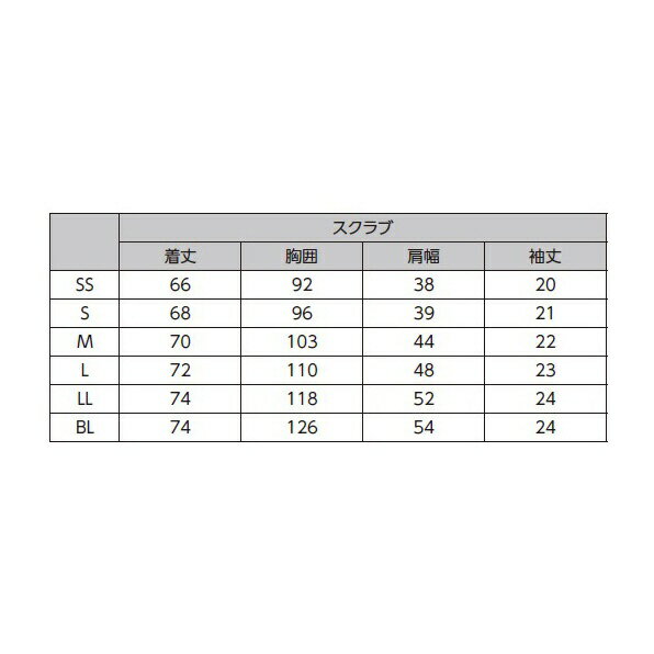 ナガイレーベン｜NAGAILEBEN 男女兼用スクラブ LBL-4372 （S） ブラック