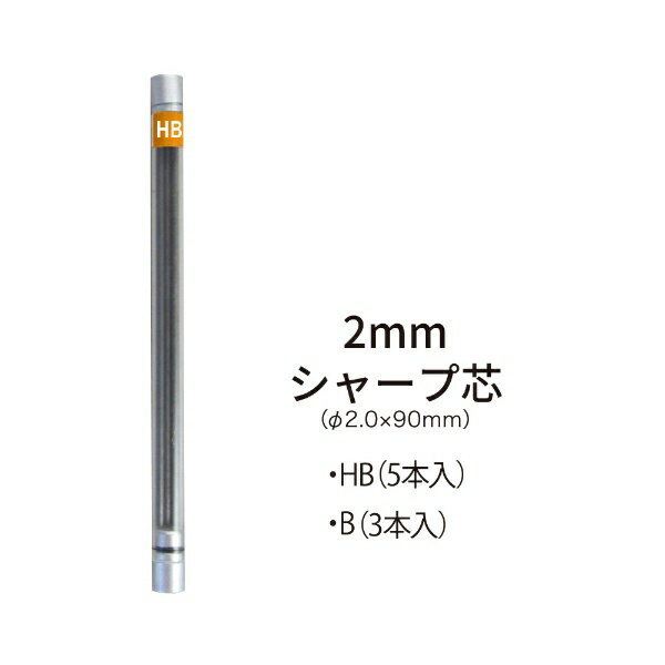 �����ȡ�OHTO ���㡼���ؿ� [2.0mm/HB] SL-152/HB5P