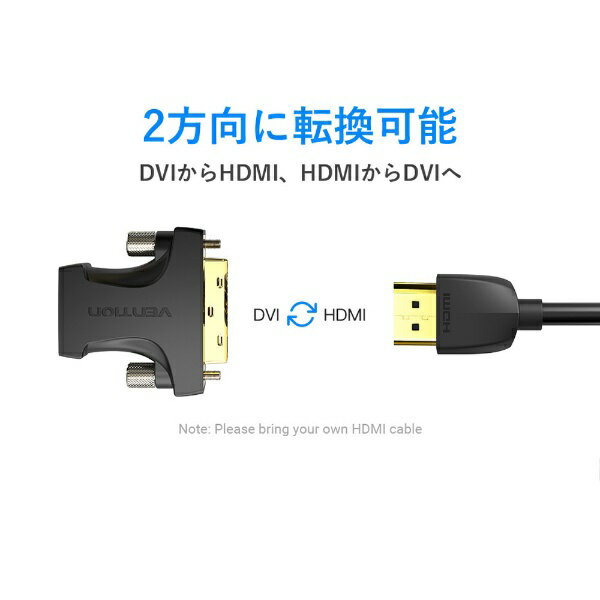 VENTION�å٥󥷥�� �����Ѵ������ץ� [DVI �������᥹ HDMI] �֥�å� AI-2120 [HDMI��DVI]
