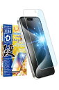 【エントリーで最大全額ポイント還元|7/18迄】 shizukawill|シズカウィル iPhone15 Pro ドラゴントレイル BLC ガラスフィルム ブルーライトカット APIP15PDTGLBC