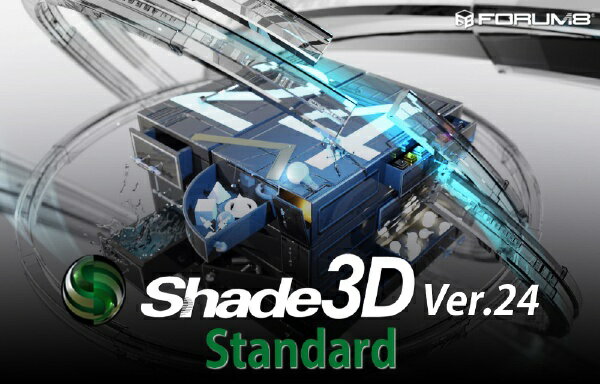 統合型3DCGソフトウェア。フォトリアルなイメージの作成に。■Shade3D Ver.24は、ポリゴンモデリングやベジェ曲線を用いたモデリングに対応した、統合型3DCGソフトウェアです。建築パースやプロダクトデザインなど、フォトリアルな作品が求められるビジネスシーンや教育現場、3Dプリントなどに活用されています。Professional版は、NURBSモデリングにも対応。使用期限1年(次年度更新はメーカー直販となります) 。