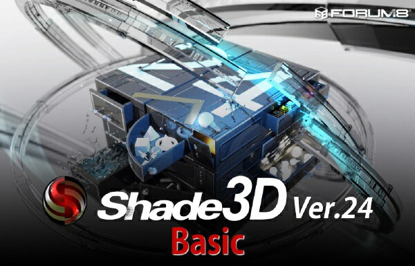 統合型3DCGソフトウェア。フォトリアルなイメージの作成に。■Shade3D Ver.24は、ポリゴンモデリングやベジェ曲線を用いたモデリングに対応した、統合型3DCGソフトウェアです。建築パースやプロダクトデザインなど、フォトリアルな作品が求められるビジネスシーンや教育現場、3Dプリントなどに活用されています。Professional版は、NURBSモデリングにも対応。使用期限1年(次年度更新はメーカー直販となります) 。