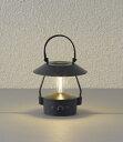 大光電機｜DAIKO LED Lantern MINIMO ダークグレー DXL-81468C [LED /充電式]