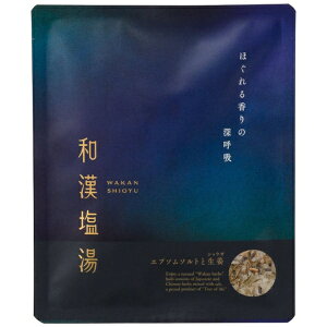 生活の木|TREE OF LIFE エプソムソルトと生姜 30g×1包 和漢塩湯(わかんしおゆ) ショウガ 03-230-0030