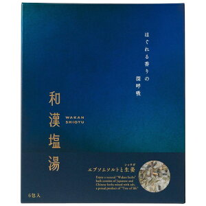 生活の木|TREE OF LIFE エプソムソルトと生姜 30g×6包 和漢塩湯(わかんしおゆ) ショウガ 03-230-1030
