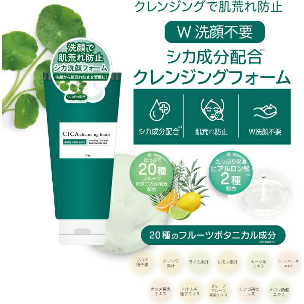 �ԥ����ơ�PICOMONTE CICA ����󥸥󥰥ե����� 130g