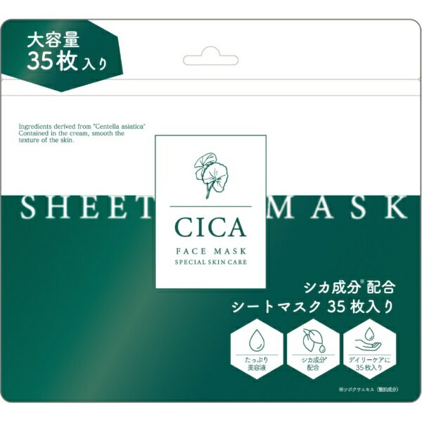 PICOMONTE｜ピコモンテ CICA シートマスク 35枚入 PICOMONTE｜ピコモンテ