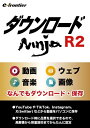 イーフロンティア｜e frontier ダウンロードNinja R2 by EaseUS VideoDownloader [Windows用]