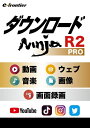 イーフロンティア｜e frontier ダウンロードNinja Pro R2 by EaseUS VideoDownloader [Windows用]