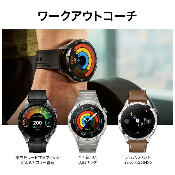 HUAWEI｜ファーウェイ スマートウォッチ HUAWEI WATCH GT4 46mm ブラック - Image 3