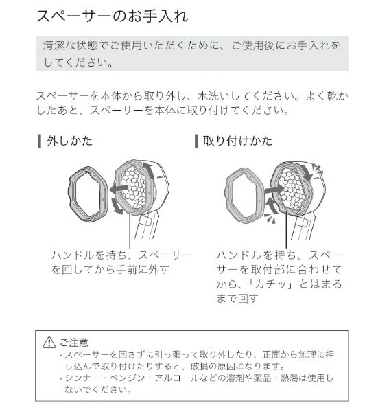 ピクシーダストテクノロジーズ｜Pixie Dust Technologies PDS1015 超音波ヘアケア...