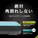 トリニティ｜Trinity Google Pixel 8 ［FLEX 3D］ 高透明 複合フレームガラス 光沢 TRPX238G3CCBK 3