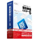 「建設原価ビルダー5」の登録データを仕訳データとして活用できる会計システム連動オプションがセットになったワンランク上の商品。■工事における煩雑な原価管理業務のIT化を可能にした原価管理ソフト。業務フローに沿ったデータ入力だけで、［工事台帳］などのコスト管理に役立つ多彩な帳票を簡単に作成可能。工事状況の「見える化」により、受注工事の原価を把握し、資金繰りに繋げる状況把握が可能。「インボイス制度」に準じたエビデンスの作成や手形に代わる電子記録債権「でんさい入力」に対応するなど、時代にそった機能も搭載。同梱の会計システム連動オプション活用で会計システムへのデータ転用も可能。複数PCでのデータ一元管理に対応したLANパックも別途ご用意。［その他制限事項］・本製品をインストール・アンインストール及び運用する際は、コンピュータの管理者権限を有するユーザーでログオンする必要があります。・各OSの｢ユーザー切替機能｣を利用した、複数ユーザーによる同時稼動はできません。・ハードディスクの空き容量が300MB未満の場合は、本製品は起動しません。・すべての仮想環境上のWindowsでコベック社のWindows対応製品をご利用いただくことは動作保証外です。・本製品のメール送信、FAX送信機能のご利用には、簡易MAPI（Microsoft Office 32bit版）対応のメーラーが必要です。なお、簡易MAPI非対応のメーラーについては、ご利用メーラーの送信画面に直接ファイルを添付するなどの方法でご対応下さい。・本製品のFAX送信機能のご利用には、別途「eFax」の申込（有償）が必要です。・PDF閲覧ソフト（Adobe Reader等）については、提供各社のHP等で公開されている最新プログラムのご利用を推奨致します。［その他制限事項］・本製品をインストール・アンインストール及び運用する際は、コンピュータの管理者権限を有するユーザーでログオンする必要があります。・各OSの｢ユーザー切替機能｣を利用した、複数ユーザーによる同時稼動はできません。・ハードディスクの空き容量が300MB未満の場合は、本製品は起動しません。・すべての仮想環境上のWindowsでコベック社のWindows対応製品をご利用いただくことは動作保証外です。・本製品のメール送信、FAX送信機能のご利用には、簡易MAPI（Microsoft Office 32bit版）対応のメーラーが必要です。なお、簡易MAPI非対応のメーラーについては、ご利用メーラーの送信画面に直接ファイルを添付するなどの方法でご対応下さい。・本製品のFAX送信機能のご利用には、別途「eFax」の申込（有償）が必要です。・PDF閲覧ソフト（Adobe Reader等）については、提供各社のHP等で公開されている最新プログラムのご利用を推奨致します。