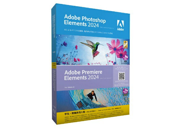 ADOBE｜アドビ Photoshop Elements & Premiere Elements 2024 日本語版 MLP 学生・教職員個人版◆要申請◆ 