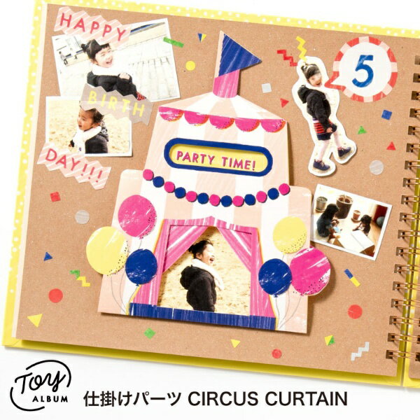 いろは出版｜IROHA PUBLISHING CIRCUS CURTAIN PYN [写真台紙用]