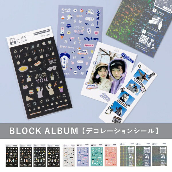 �����Ͻ��ǡ�IROHA PUBLISHING BLOCK ALBUM WORDS ������ ��å� GHAW-04 [�̿������]