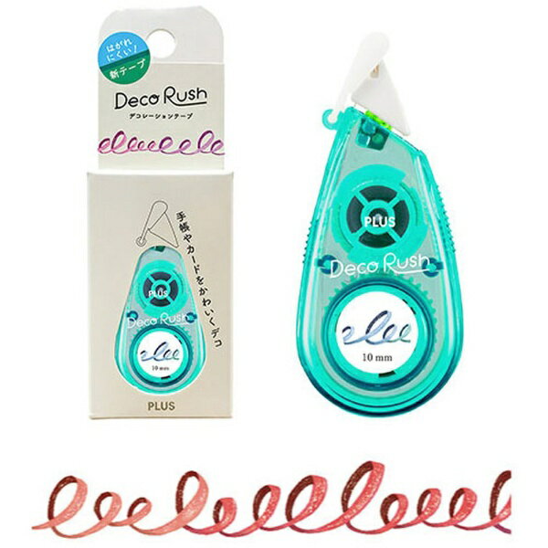 PLUS｜プラス デコレーションテープ 太幅 [10mmx3m] デコラッシュ くるくるリボン