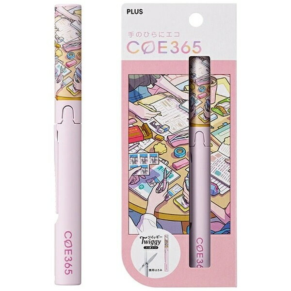 PLUS|プラス 携帯はさみ フッ素コート COE365 ツイッギー 勉強会 SC-130PF-E