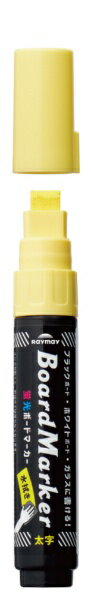 レイメイ藤井｜Raymay Fujii 蛍光ボードマーカー 太字 [平芯/8・4・2mm] クリーム