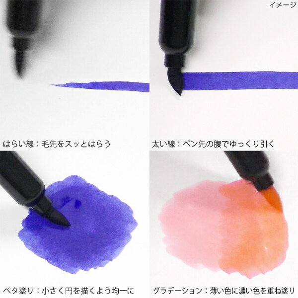 マービー｜MARVY ルプルームパーマネント G676 (黒軸) ティール 3000B-G676