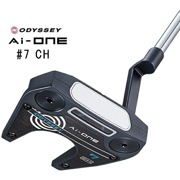 オデッセイ｜ODYSSEY パター AI-ONE SEVEN CH エーアイワン　セブンCH #7 CH 33インチ