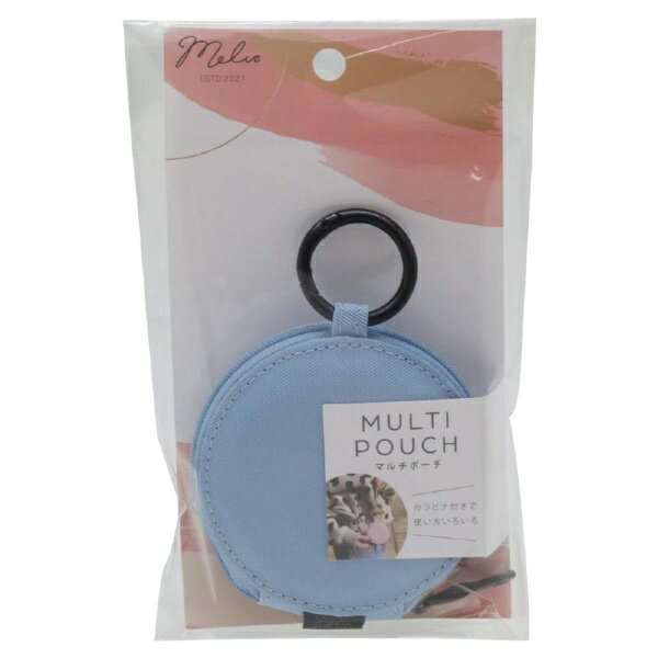 インプリンク｜IMPRinc ラウンド型 ファブリック マルチポーチ ブルー IMRMP02BL