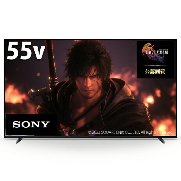 【無料延長保証「自然故障プラン」】 ソニー｜SONY 液晶テレビ BRAVIA(ブラビア) XRJ-55X90L [55V型 /Bluetooth対応 /4K対応 /BS・CS 4Kチューナー内蔵 /YouTube対応]