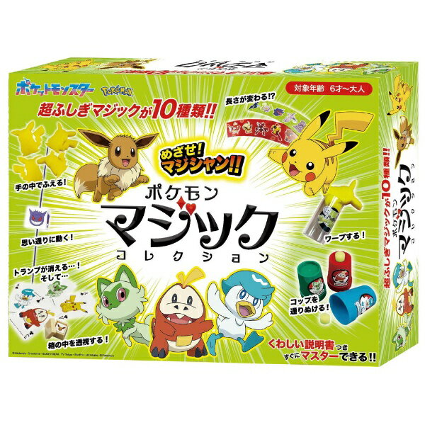 テンヨー｜Tenyo M11895 ポケモンマジックコレクション