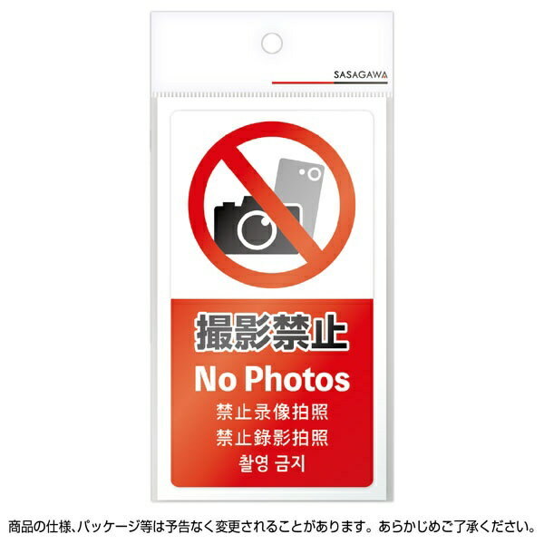 ���������SASAGAWA ���մ������ƥå��� ���ƶػ� 24-553