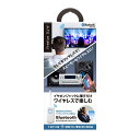 楽天楽天ビック（ビックカメラ×楽天）PGA｜ピージーエー Bluetooth トランスミッター/レシーバー Premium Style ホワイト PG-WTR1WH2