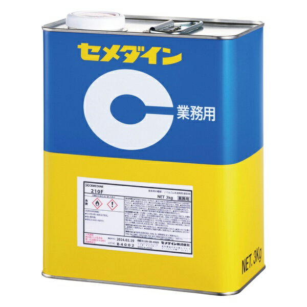 CEMEDINE 210F 3kg RS-080
