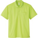トムス|TOMS ポケット付ドライポロシャツ 00330-AVP (LL) ライム(4)