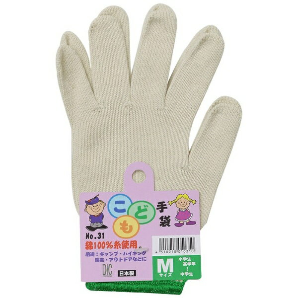 ディック｜DIC ディック #31 子供軍手 M [Mサイズ]