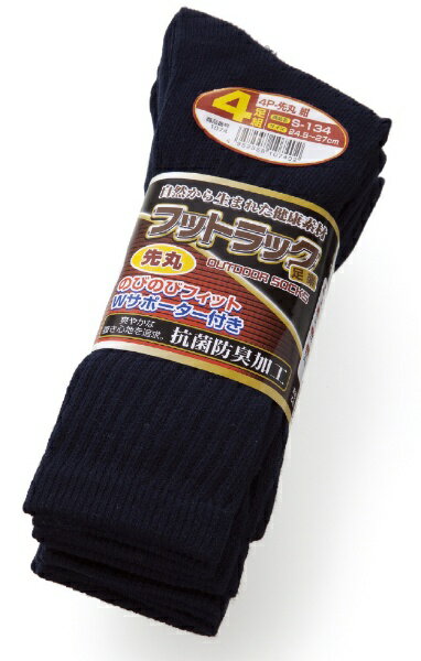 富士グローブ｜Fuji Glove 富士 #1074 S-134 先丸 紺 4P