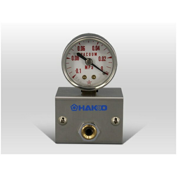 白光｜HAKKO 白光 こて部吸引圧力ゲージ C5007