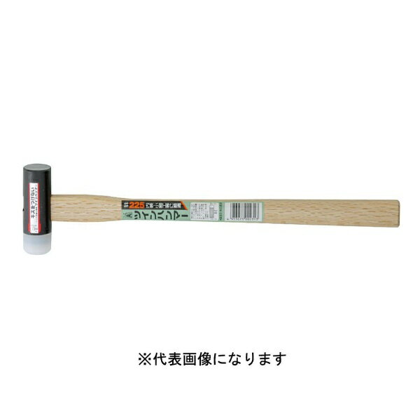 ●木柄玄能・金槌。