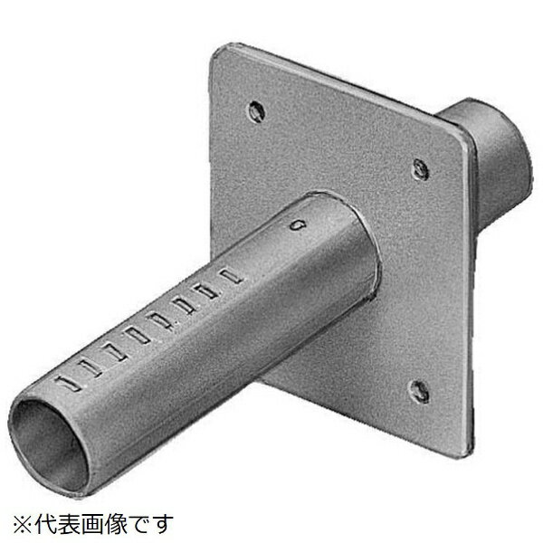 未来工業｜Mirai Industry 壁引込みパイプ