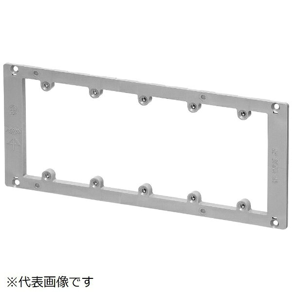 ●入数（個）： 1●仕様： プラスチック製塗代カバー●セーリスボックス用●フラットタイプ●耐衝撃性樹脂（HI）●アルミ箔付●色： グレー●種類： 5個用●サイズ（L1/L2/B/P/N）： 265.5/113.5/230.2/244/4●ボ...