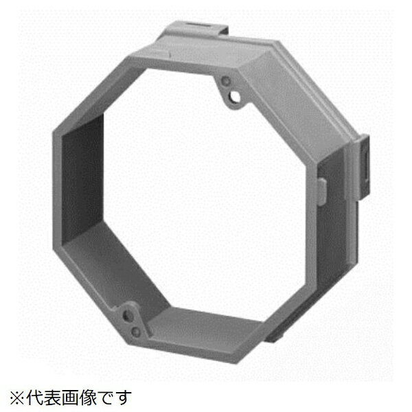 未来工業｜Mirai Industry ボックス用継枠（ワンタッチタイプ）八角用 OF8JY25
