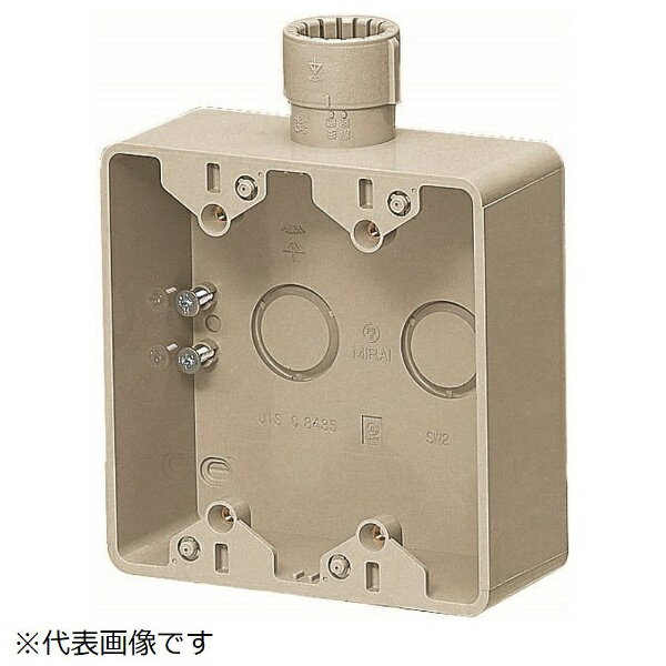 未来工業｜Mirai Industry 露出スイッチボックス（Gタイプ） SW128WFGH