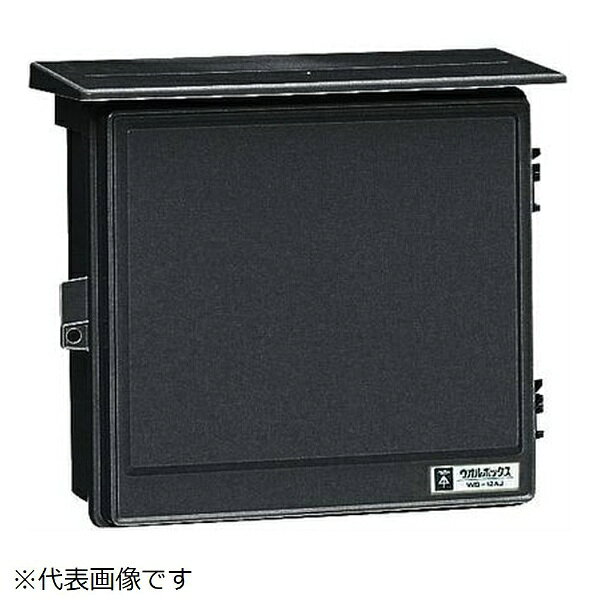 ●入数（台）： 1●色： チョコレート●屋根付●ヨコ型●取付スペース： 3P60AFX2●ボックス外形寸法（屋根・突起部等含）タテXヨコXフカサ（mm）： 302X332X150●有効フカサ： 106●製品重量（g）： 1460●バンド通し穴： 有●木板ベース付●IPX3●Aタイプ●プラスチック製防雨ボックス●プラスチック製ですから軽量で、アース工事が不要です。●耐衝撃性、耐候性にすぐれた防雨構造です。●基台裏面にバンド通し穴が設けてあり、ポール等へのバンド取り付けが簡単にできます（バンド通し穴の有無を参照）。●屋根・扉は、本体と分離でき、屋根は施工後の脱着が可能です。●木板は正面から脱着できます。●※取付スペースは参考容量ですので、機器寸法をご確認ください。