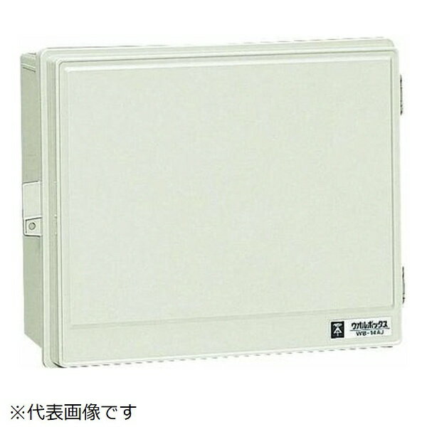 未来工業｜Mirai Industry ウオルボックス(4.0)