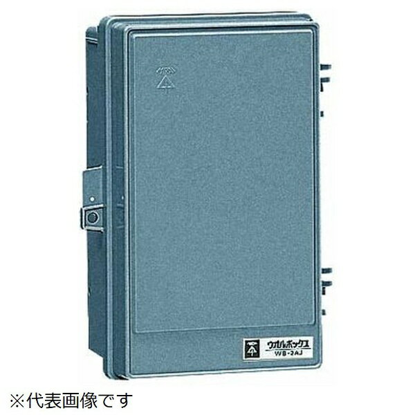 未来工業｜Mirai Industry ウオルボックス(4.0)