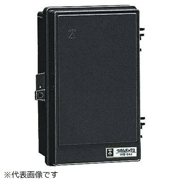 ●入数（台）： 1●色： チョコレート●屋根無●タテ型●取付スペース： 3P60AFX1●ボックス外形寸法（屋根・突起部等含）タテXヨコXフカサ（mm）： 274X195X130●有効深さ： 100●製品重量（g）： 830●バンド通し穴： 有（側面）●木板ベース付●IPX3●Aタイプ●プラスチック製防雨ボックス●プラスチック製ですから軽量で、アース工事が不要です。●耐衝撃性、耐候性にすぐれた防雨構造です。●タテ開きは、下面に開口部が設けてあり、フードを閉めたままコードが引き出せます。●基台裏面にバンド通し穴が設けてあり、ポール等へのバンド取り付けが簡単にできます（バンド通し穴の有無を参照）。●扉は、本体と分離できます。●木板は正面から脱着できます。●※取付スペースは参考容量ですので、機器寸法をご確認ください。