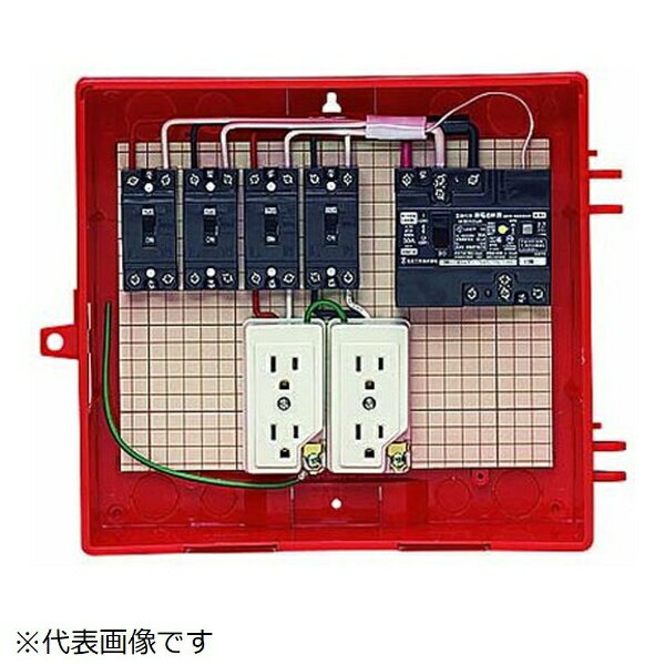 未来工業｜Mirai Industry 屋外電力用仮設ボックス